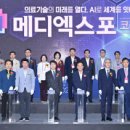 케이메디 코리아 이미지