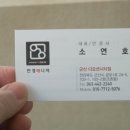 안경매니져 디오션시티점 네이버블로그