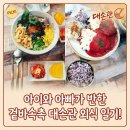 퀸즈음악학원 - 서대문구 증가로20길 68-53 | [대손관 리뷰] 아이와 아빠가 반한 우삼겹 우동 & 매콤치즈 돈까스 삼총사 외식 일기!