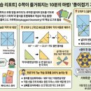 손끝을 깨우는 종이접기 네이버블로그