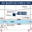 우정종합정비 이미지