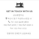 두산미싱