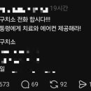 서울구치소 이미지