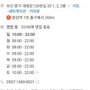 싱싱 부산물