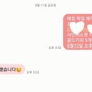 모꼬싶찌