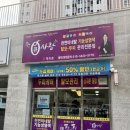 큐헤어카페 이미지