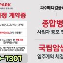 113-운정2-113 이미지