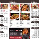 성남수진동맛집 수진동양꼬치 원조강뚝꼬치구이전문점 방문 후기