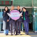 매곡정수사업소 직원 일동, 다사읍에 성금 300만원 기탁
