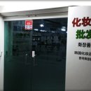 명인정보주식회사