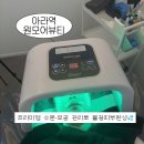 원모어뷰티 | 에스테틱 나만을 위한 특별한 시간, 하루 3명만 누리는 프리미엄 관리로 물광 피부 완성 원모어뷰티 후기