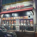 수원-0294 | [수원/우만동 맛집] 브라더양꼬치 ㅣ 계란볶음밥까지 맛있는 양꼬치 맛집👍(새해 행사 중 ~1/31)