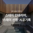 남원읍-87 이미지