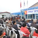 진목경로당 이미지