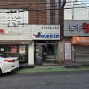 베스트피쉬 수족관 | 부산 남천동 수족관 아쿠아리즘 수족관