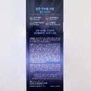 참존 콘트롤크림 셀프 얼굴 마사지 사용법 내돈내산 후기