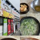 대전실비김치