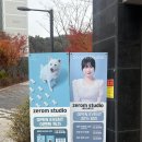 씨유 화성9단지점 | 화성셀프스튜디오 :: 세미웨딩 촬영 가능한 제롬스튜디오 방문 리얼 후기