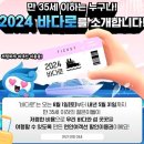 김녕어촌체험휴양마을 | 6월 어촌 여행지 김녕 어촌 체험 휴양마을