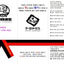 무결태권도장 이미지