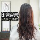 비엠살롱 이미지