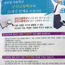 군산고등학교 이미지