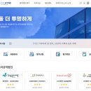 2026 한국가이드스타 평가 결과: 공익법인 118개에 별 등급 부여