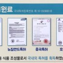 나음온누리약국 이미지