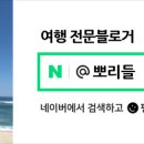 태왕반점 이미지