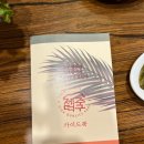 제주덕구 상일동점