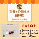 청정축산물판매장