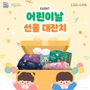 (주)모나리자 FETV