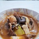 얼큰 칼칼한 3종 자연산버섯 찌개... 이미지