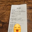 서울빌딩 | LG 서울역 빌딩 베트남 음식점 랑우 방문 후기