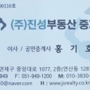 진성모텔 이미지