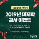 와이디의원 이미지