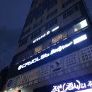 바디플러스 이미지