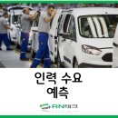 평택유지 주식회사 네이버블로그