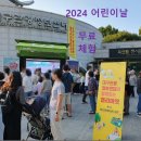 대구여행사협동조합