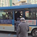 울산 남구 신정3동 행정복지센터 이미지