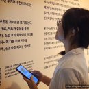 한국수력원자력(주) - 울주군 | 만한곳 경주예술의전당 한수원아트페스티벌 <한국미술, 조선 후기부터 현대까지> 전시 꿀팁 및 관람 후기!