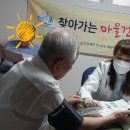 영가경로당 이미지