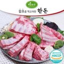 해밀