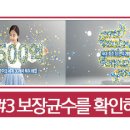 (주)하쿠호도제일 네이버블로그