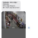 만도플라자원주점 | 저기에 세워져 있는 열기구를 타고 이곳을 멀리 벗어나 구름 위에 오르면