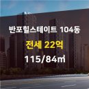 서초힐공인중개사사무소 이미지