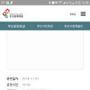 동신지에프 이미지