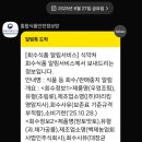 (주)마리킹 영암지사