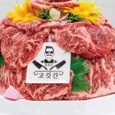 올바른고깃간 - 북구 북문대로242번길 3 | 올바른고깃간
