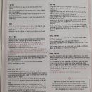 호가돈 | 30대 남자가 논현에서 한 눈밑지방재배치 격막강화 내돈내산 찐 후기 한달변화"도자기의원"